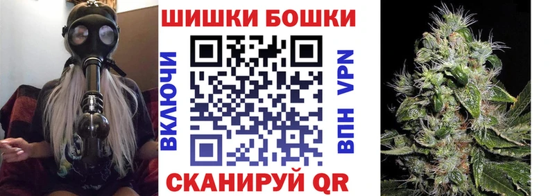 Купить наркоту Макушино Амфетамин Бошки Шишки СК Метамфетамин ГАШИШ Меф мяу мяу