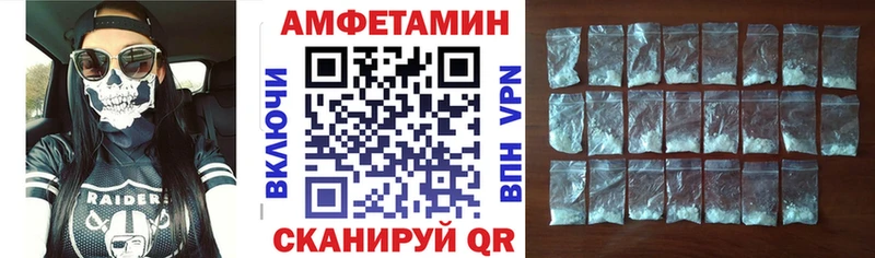 ОМГ ОМГ ссылки Макушино АМФ Розовый