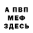 Кетамин VHQ RonRoweFC