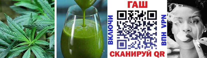 Печенье с ТГК марихуана купить Макушино