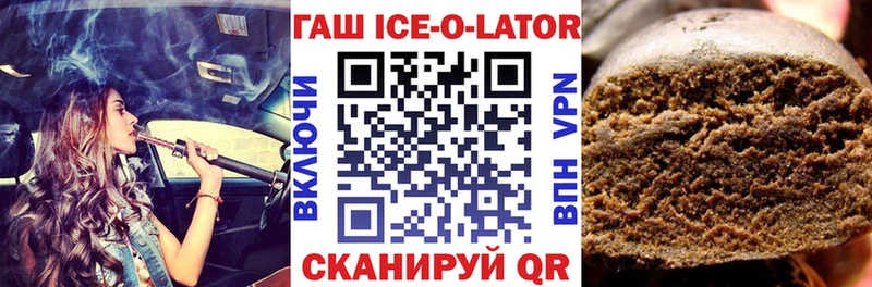 KRAKEN ссылки  сколько стоит  Макушино  ГАШ хэш 