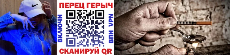 ГЕРОИН Heroin  хочу наркоту  Макушино 