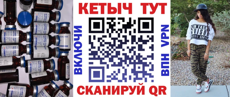 КЕТАМИН VHQ  Макушино 