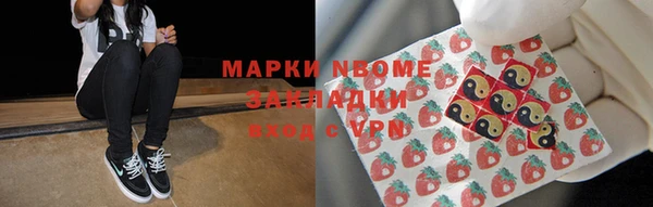 мескалин Алексин