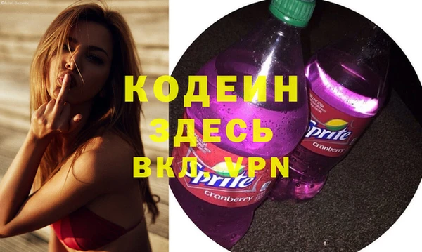 мескалин Алексин