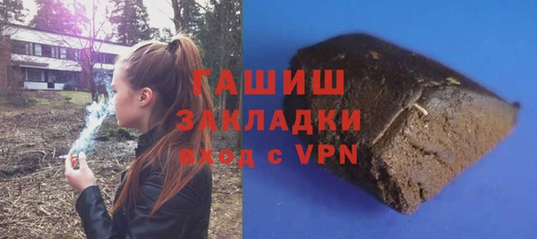 гашик Алзамай