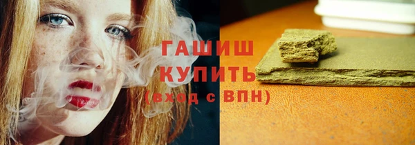 гашик Алзамай