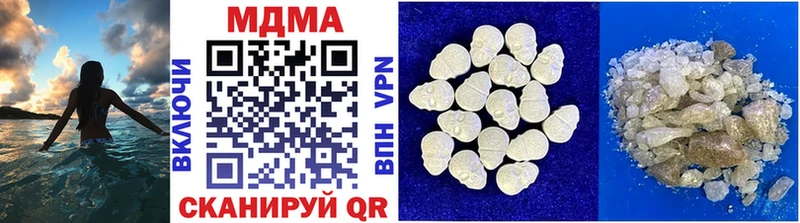 MDMA кристаллы  Макушино 