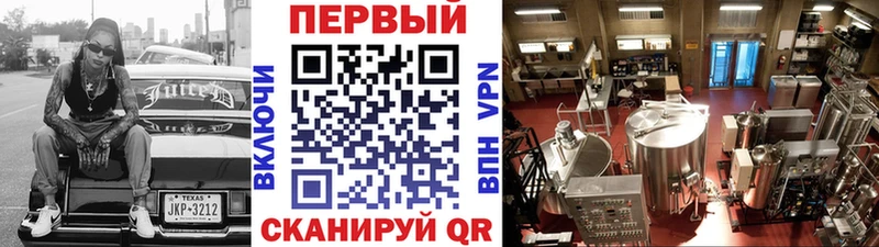 что такое наркотик  Макушино  МЕТАМФЕТАМИН витя 