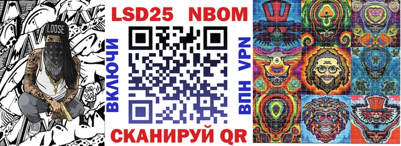 Наркотические марки 1,5мг  Макушино 