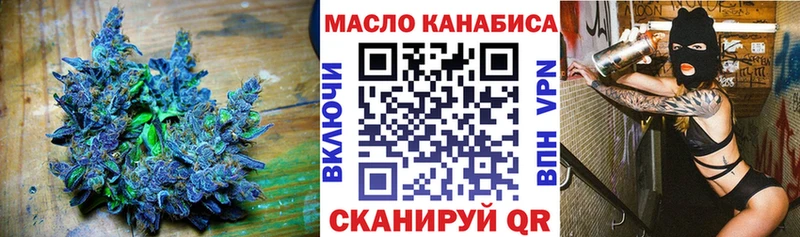 купить наркотики сайты  Макушино  Дистиллят ТГК жижа 
