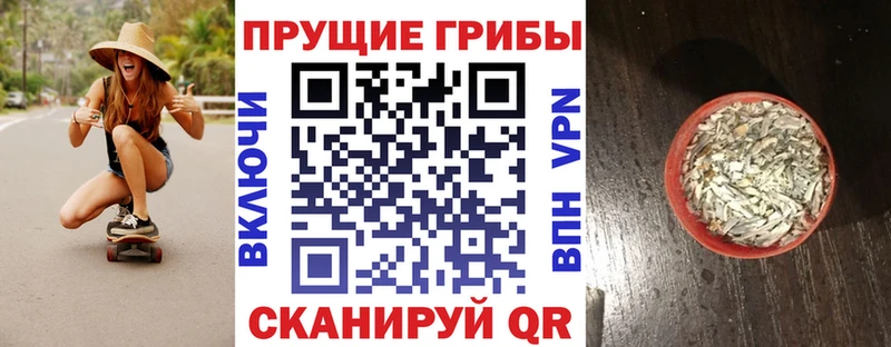 Галлюциногенные грибы мухоморы  Макушино 